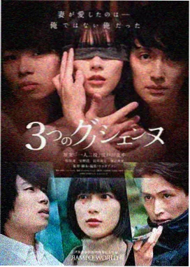 冷锋角色人物档案封面